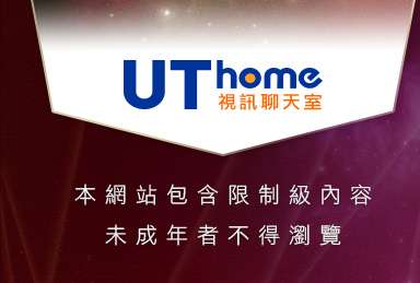 網拍模特兒本網站包含限制級內容，未成年不得瀏覽