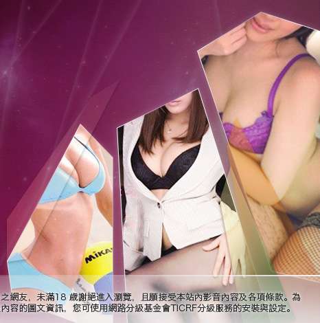 網拍模特兒大胸部美女圖